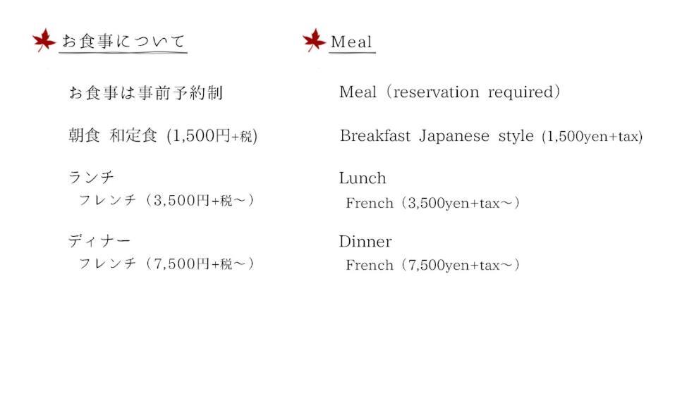 Zen・Oyado Nishitei Hotel Fukuoka  Exterior photo